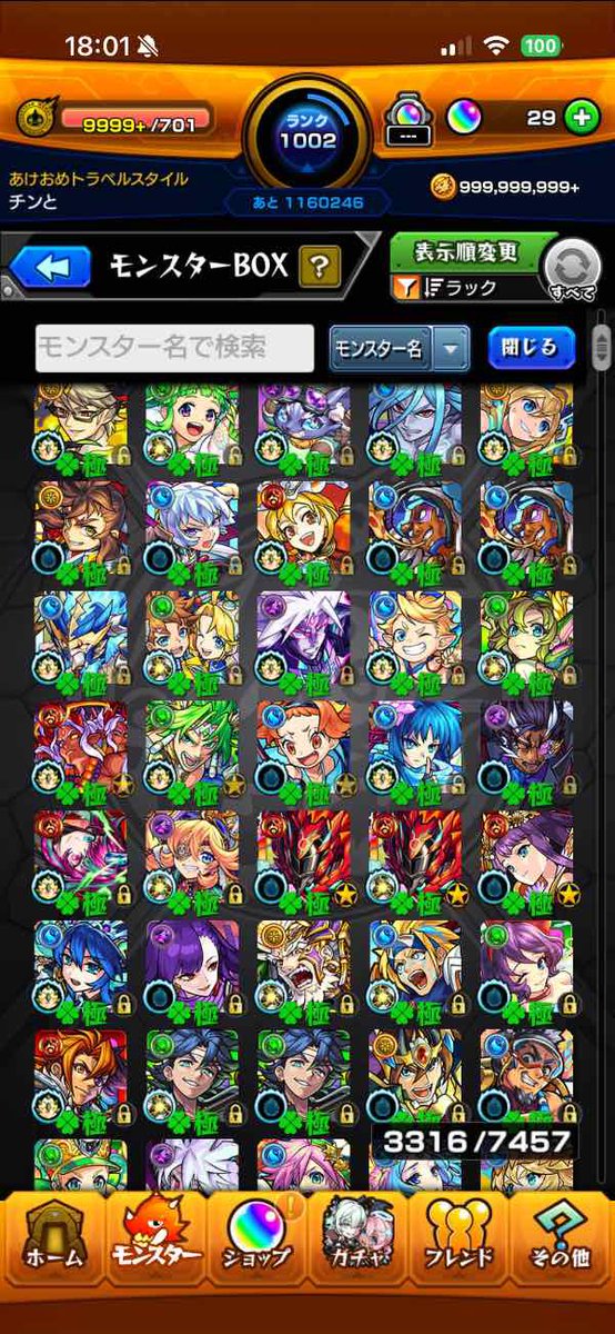 kxqlow's tweet photo. モンスト売ります！！

#モンスト     #モンストニュース #モンスト抽選会 #モンスト垢販売 #モンスト垢買取 モンスト代行 モンスト買取 #モンスト販売　モンスト13周年      マルチガチャ　モンスト石垢　モンスターストライク　モンストコラボ　呪術廻戦　鬼滅の刃
五等分の花嫁 https://t.co/euf7V4bTpK