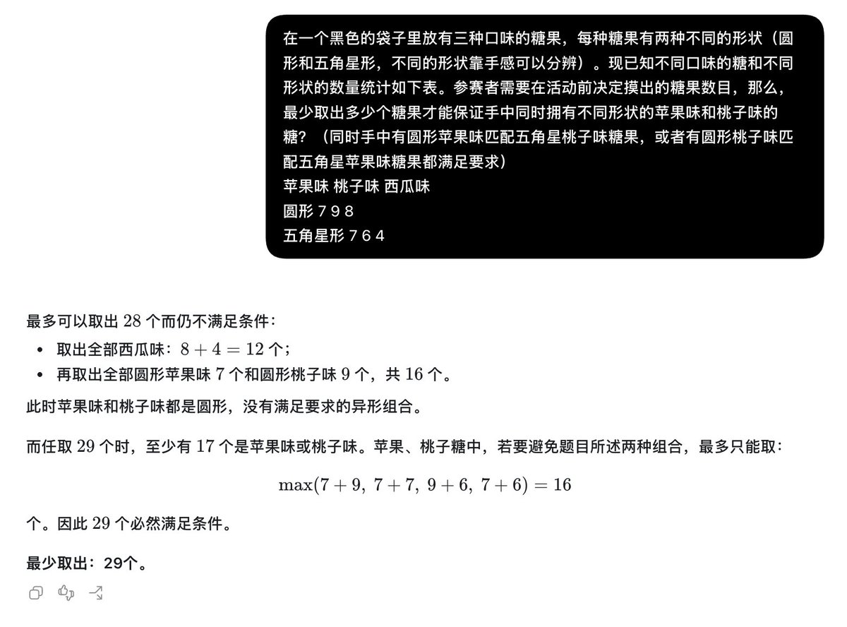 hharrison1022's tweet photo. @thsottiaux 你们还不如把号封了呢，学一下claude 不让���直接封，像你们这样把钱又收了，然后又路由到一些垃圾模型给我们使用，真的很又当又立，不行就让你的Astra翻译给你听是什么意思 https://t.co/STs6ib8KeI
