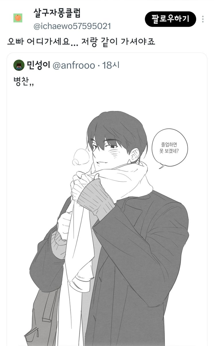 homeprotecte's tweet photo. @ichaewo57595021 이 개저씨 존나 혓바닥 기네. 남미세는 뭐임? 남미에서 내는 세금임? 넷카마짓 하느라 오빠~ 이 부랄떨고 있어ㅋㅋㅋ https://t.co/ERhueNNHk8