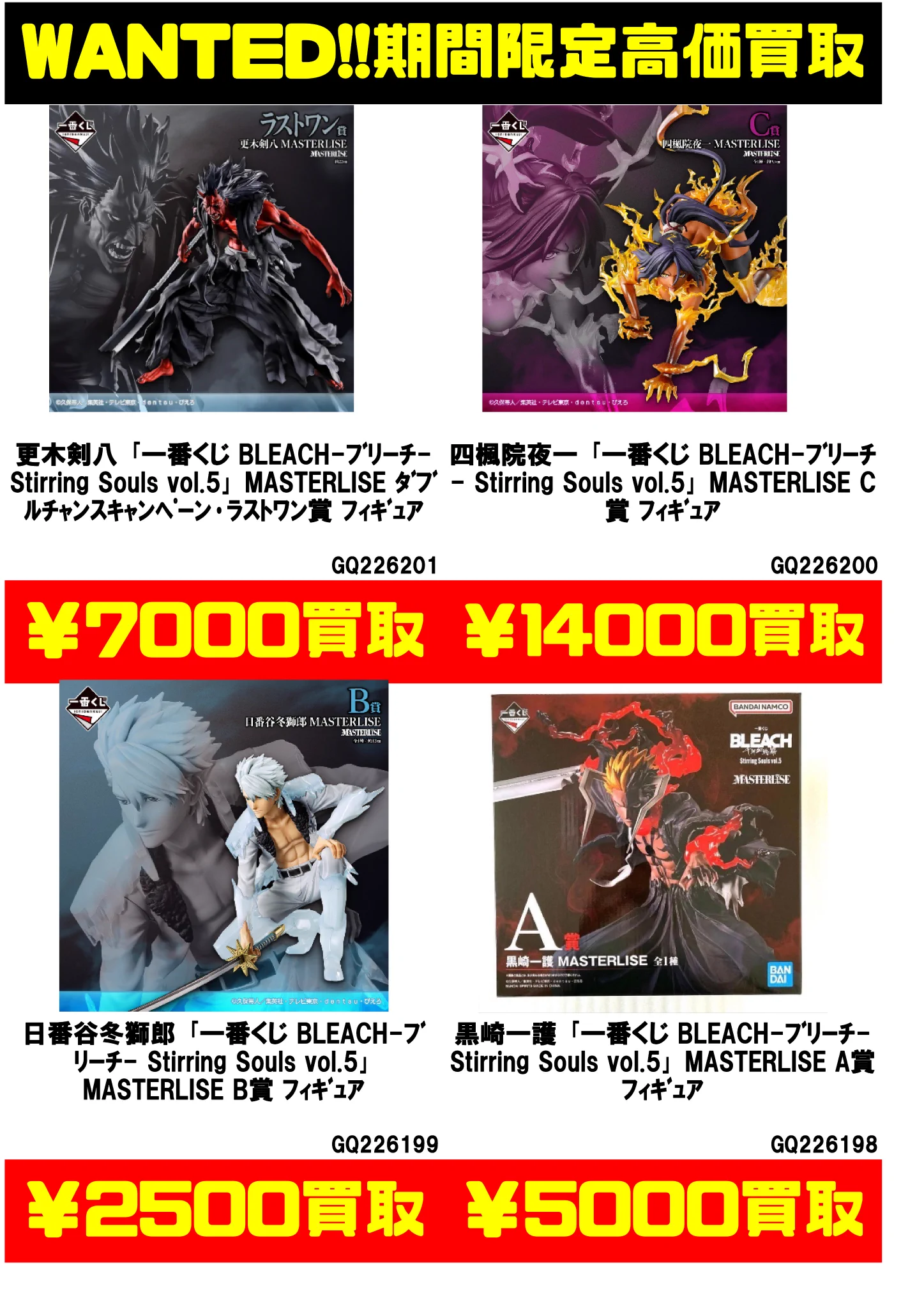 ブックマーケットエーツー三河安城店 on X: 