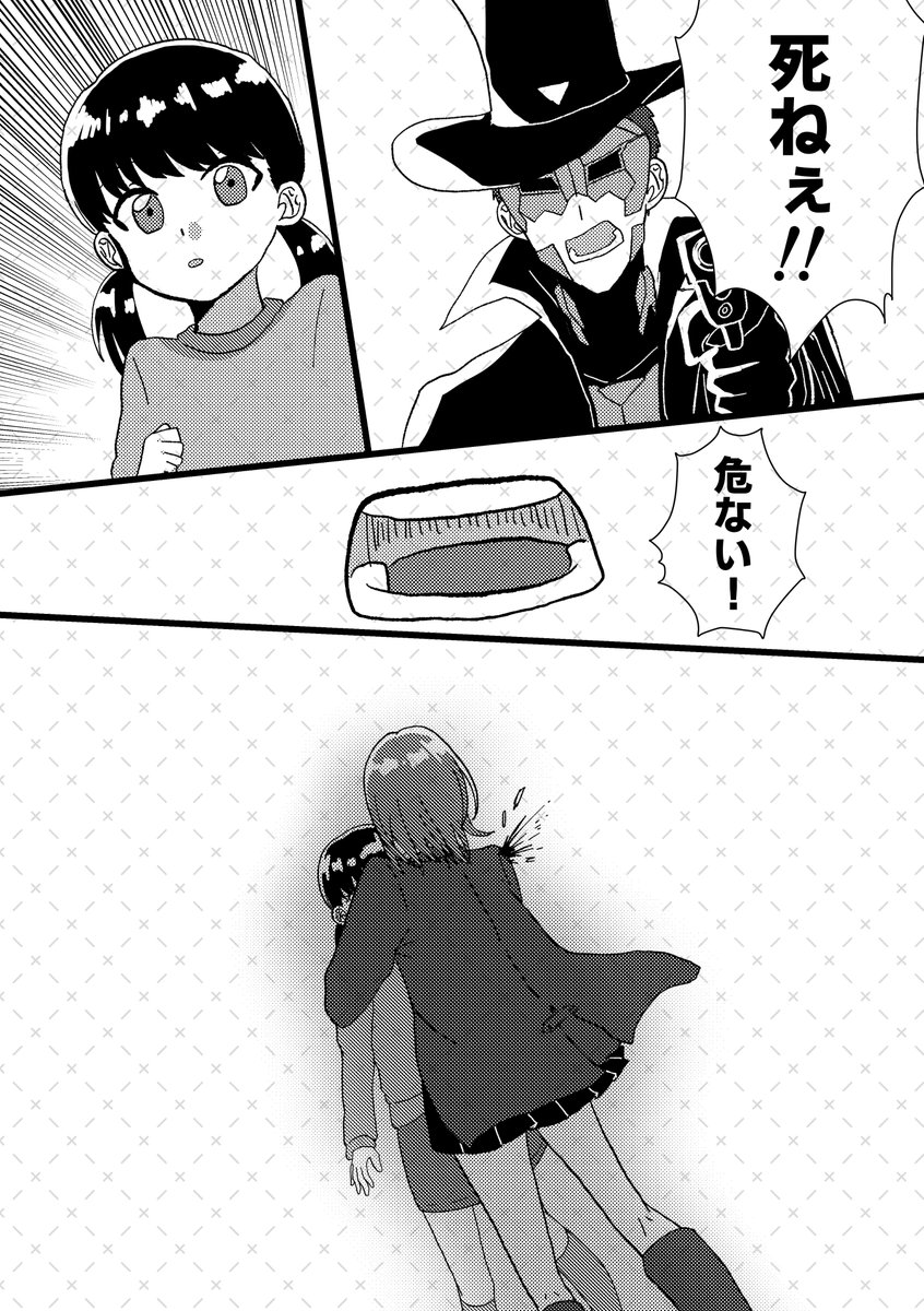 eiyu_bsk's tweet photo. （3/3） https://t.co/qCUkXEOKu1