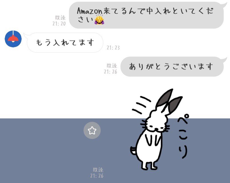 Mibi_idiM's tweet photo. ←付き合いたて    現在(新婚)→ https://t.co/EAZQINILrT