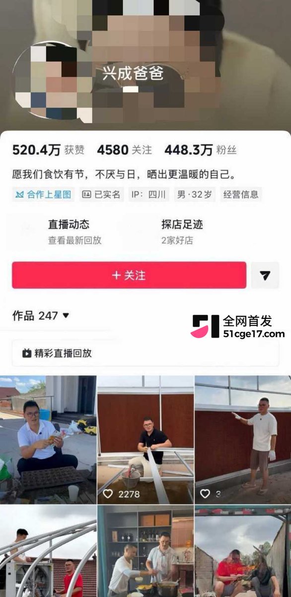 bpetey21's tweet photo. 【事件回顾】抖音网红主播 兴成爸爸 出轨闪婚杨了个阳 原配哭诉被背刺 小三怀孕预谋已久！
整件事的导火索，就是小二娃的订婚宴。订婚现场照片流出，主角正是小二娃和新女友杨了个阳，本名吴晓慧，重庆本地女生，抖音账号只有4.8万粉丝。
就在订婚消息曝光之后，原配小妹儿直接开播，情绪崩溃当众哭诉，诉说自己十年付出换来这样的结局。#网红动态 #事件回顾