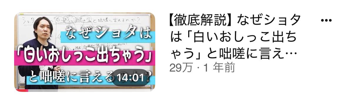 ultimate_bot_'s tweet photo. 吸引力が凄まじいタイトル https://t.co/BQECX3Utev
