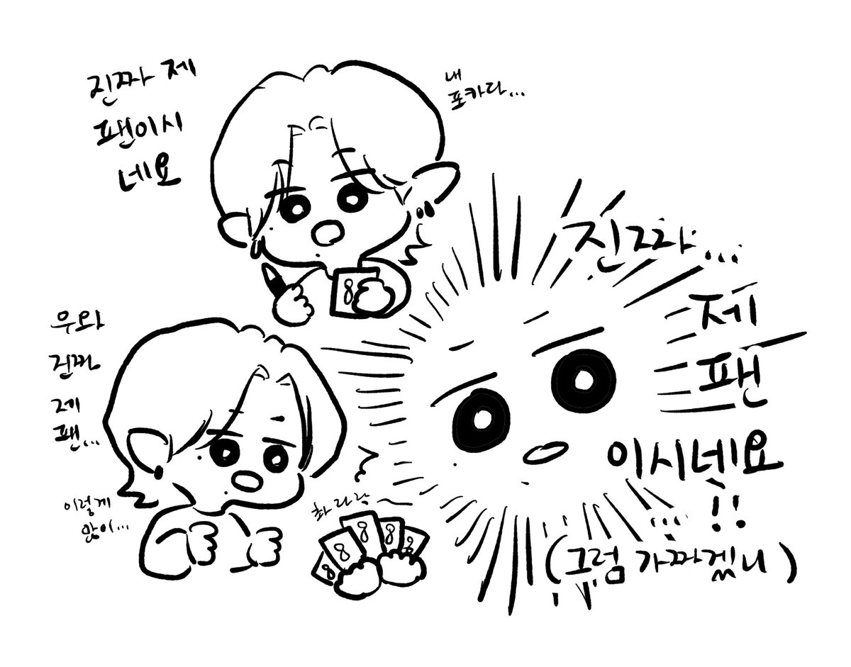 line8madman's tweet photo. 다소 이렇게 읽힘 https://t.co/O4v8xmhap0