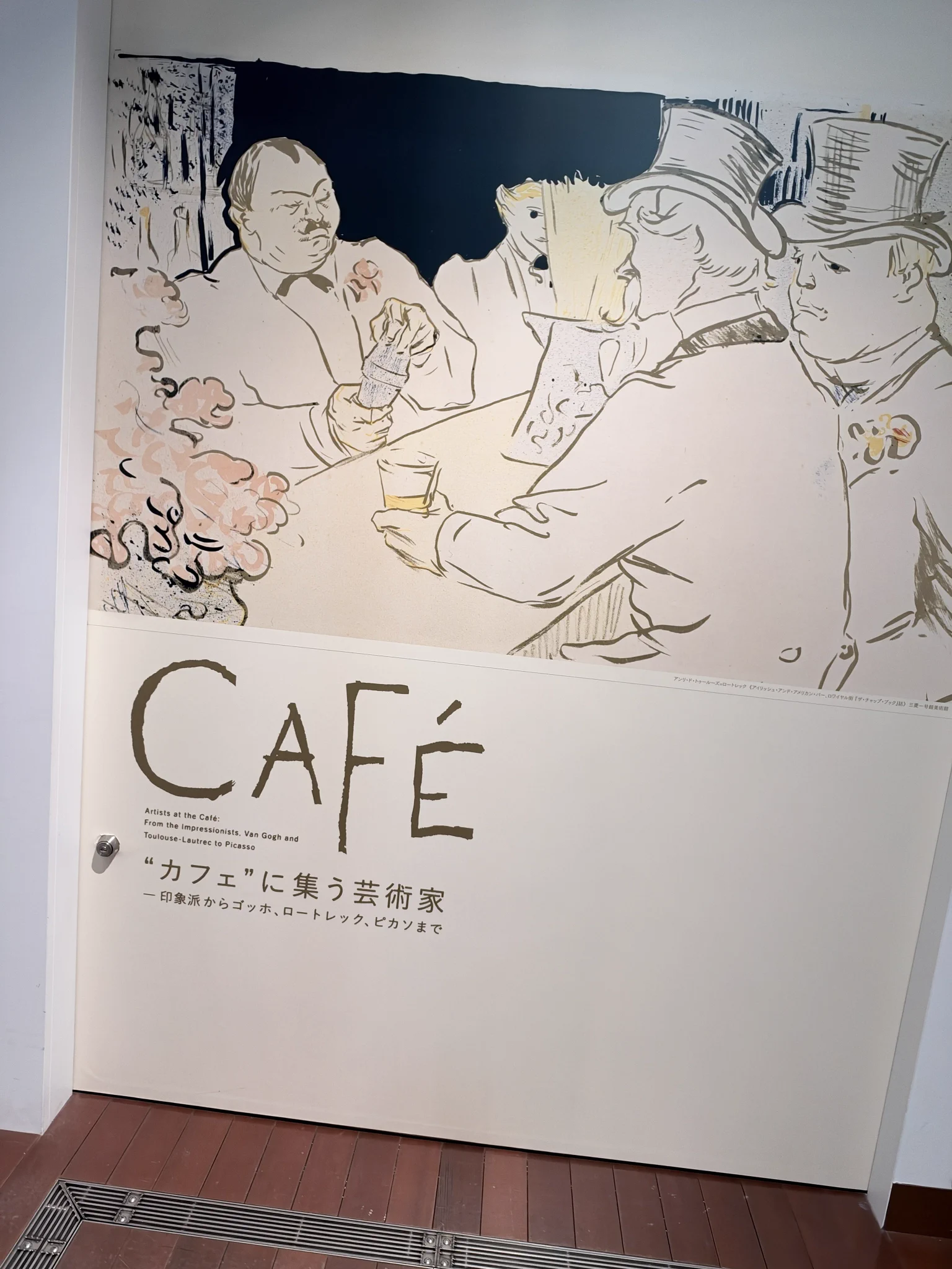 カフェの風景 印刷作品 サイン入り Hideshi Kagawa on X: 