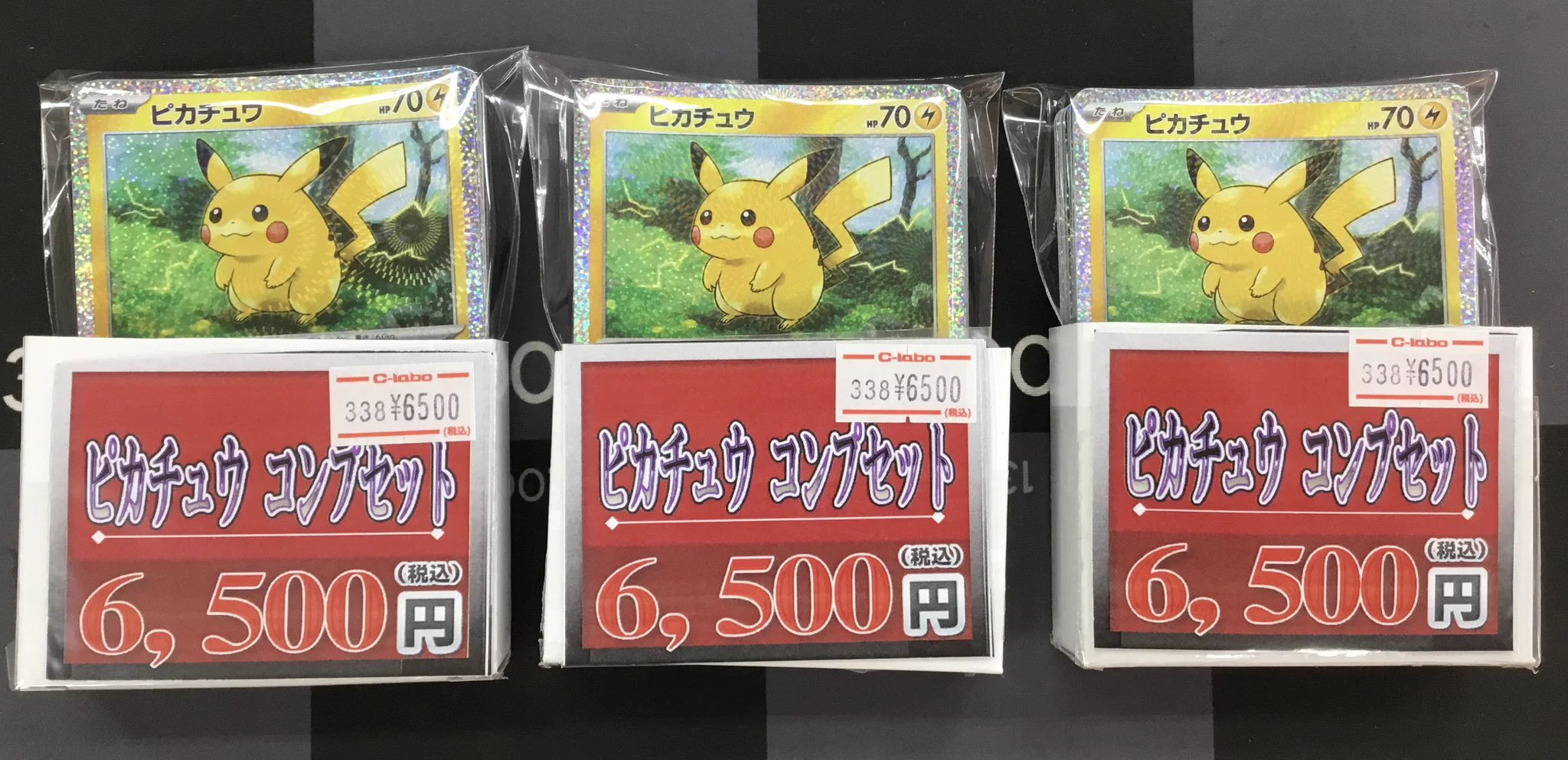 カードラボ水戸店 в X: „【ポケモンカード 商品情報】 新弾『30th