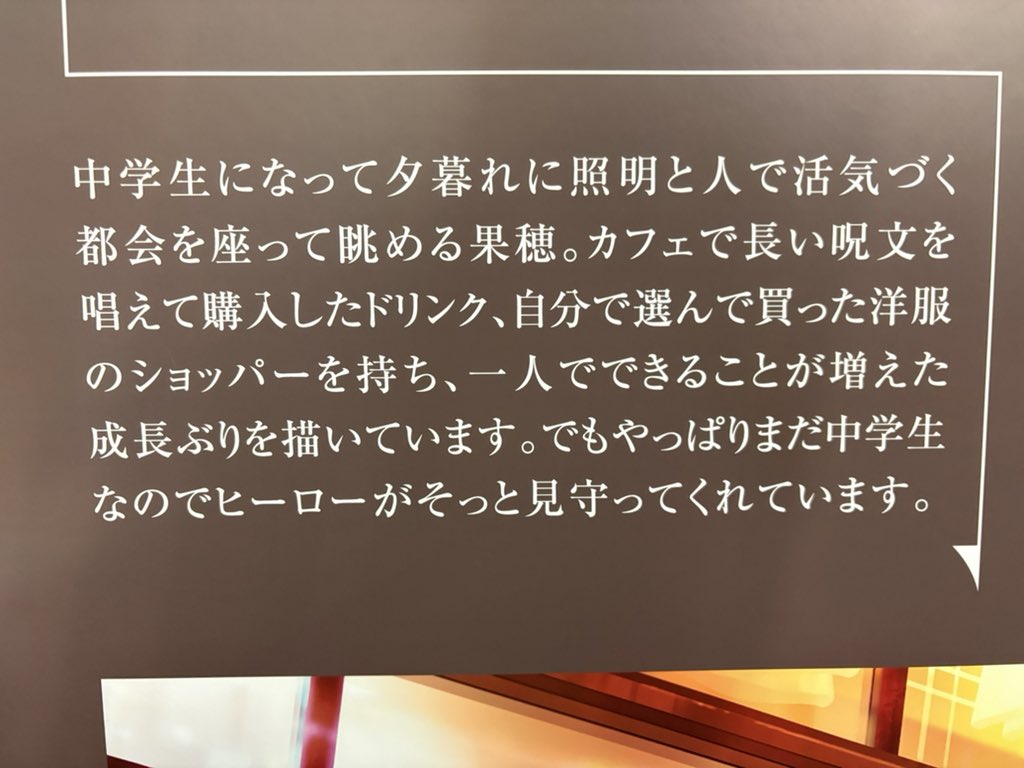 ham6331_vivid's tweet photo. なんか言い回しが好きだった果穂と霧子へのコメント https://t.co/2wsA2Q68X1