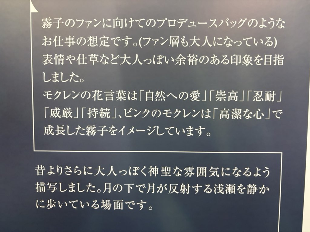 ham6331_vivid's tweet photo. なんか言い回しが好きだった果穂と霧子へのコメント https://t.co/2wsA2Q68X1