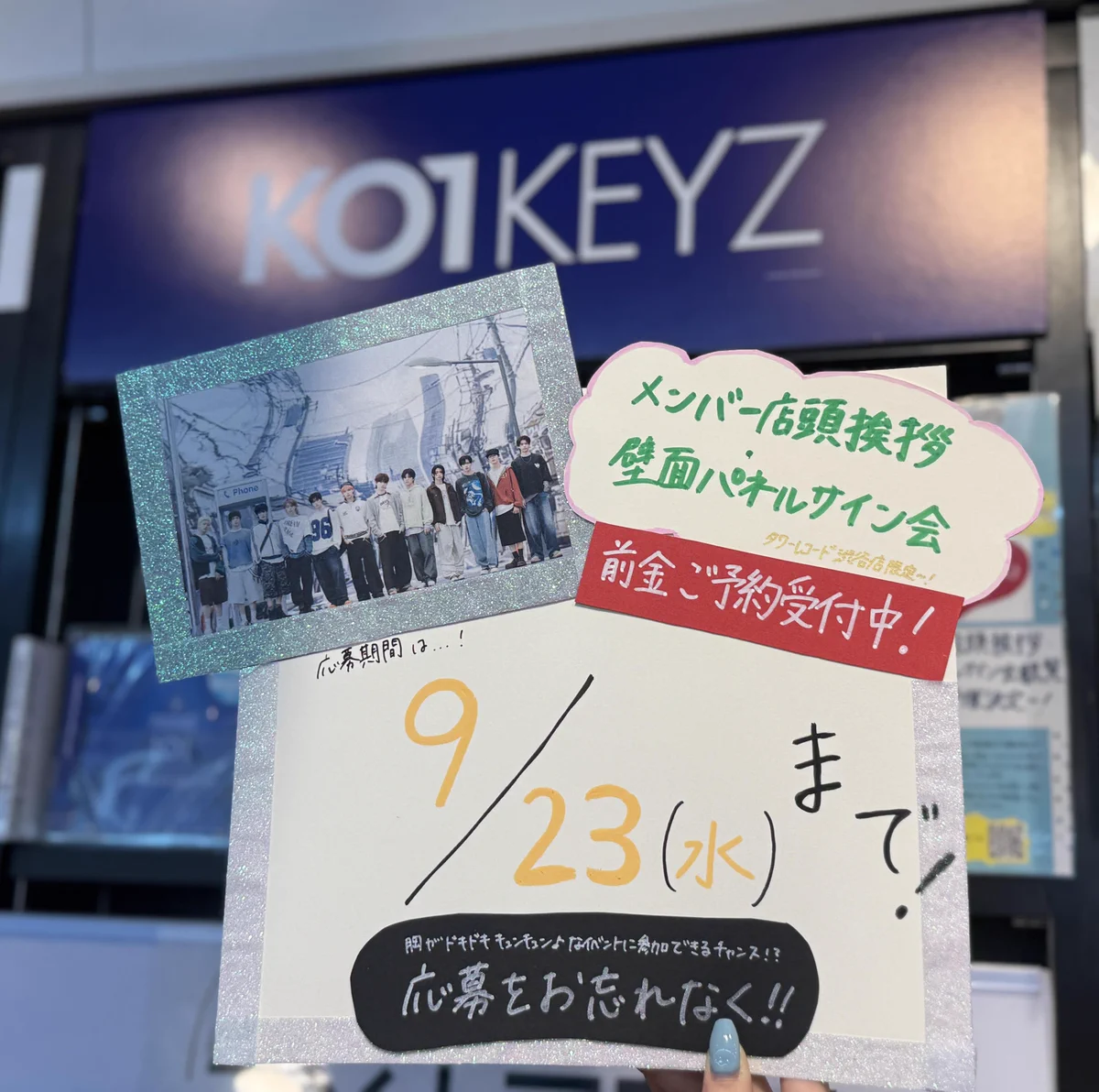 タワーレコード渋谷店 on X: 