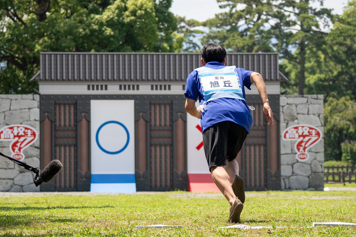 quizNTV's tweet photo. 第46回 #高校生クイズ 放送中! 
2回戦 小田原城でのどろんこ⚪︎×クイズ!
激戦を制した8校が準々決勝へ進出🎉

奈良 東大寺学園
北海道 旭川東
東京 豊島岡女子
神奈川 浅野
千葉 渋谷教育学園幕張
愛知 旭丘
兵庫 灘
新潟 新潟
5984校の頂点に立つのはどこか！
引き続き応援よろしくお願いします✨ https://t.co/PTwUrtvKk8