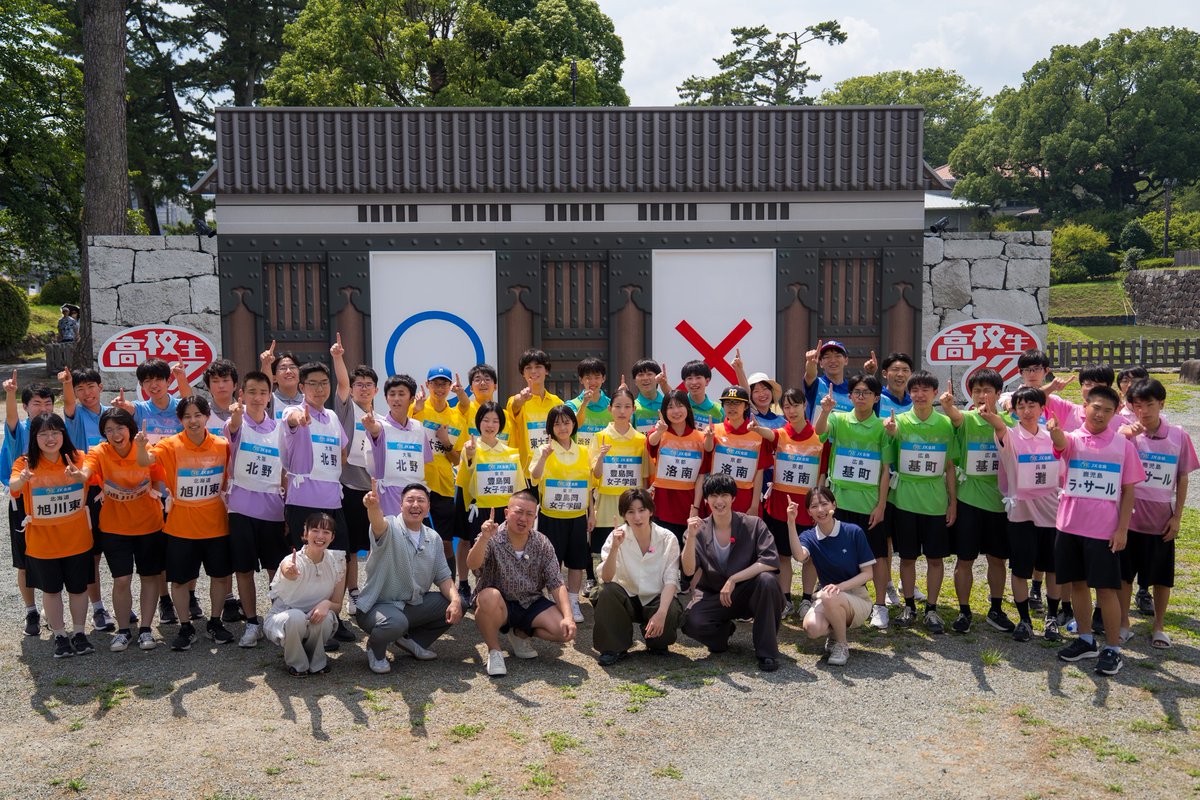 quizNTV's tweet photo. 第46回 #高校生クイズ 放送中! 
2回戦 小田原城でのどろんこ⚪︎×クイズ!
激戦を制した8校が準々決勝へ進出🎉

奈良 東大寺学園
北海道 旭川東
東京 豊島岡女子
神奈川 浅野
千葉 渋谷教育学園幕張
愛知 旭丘
兵庫 灘
新潟 新潟
5984校の頂点に立つのはどこか！
引き続き応援よろしくお願いします✨ https://t.co/PTwUrtvKk8