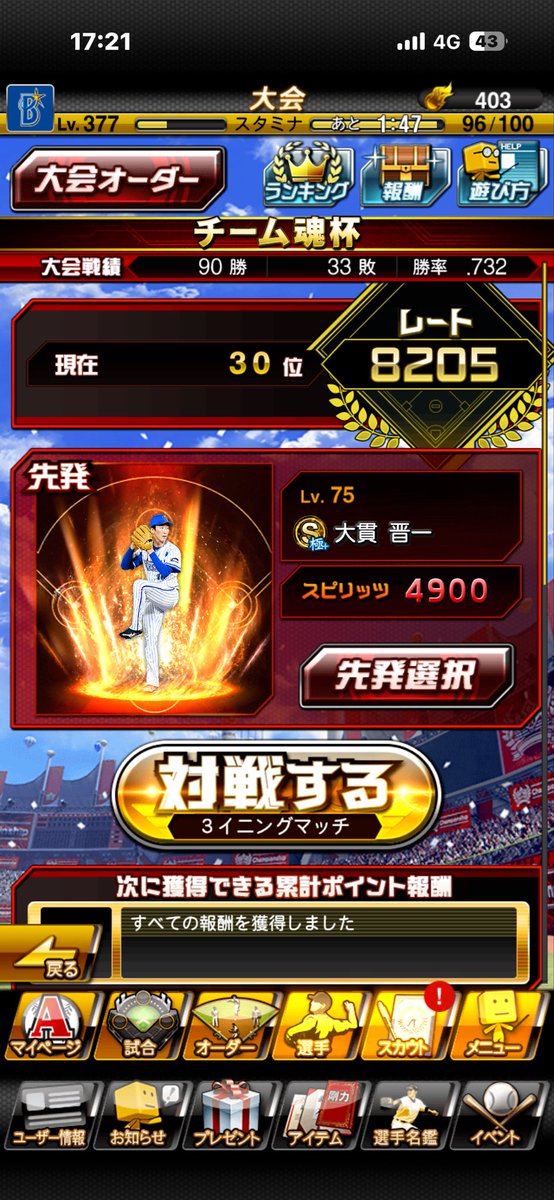 ZABIERU08's tweet photo. @agd_kj https://t.co/YBkQNnlgRe