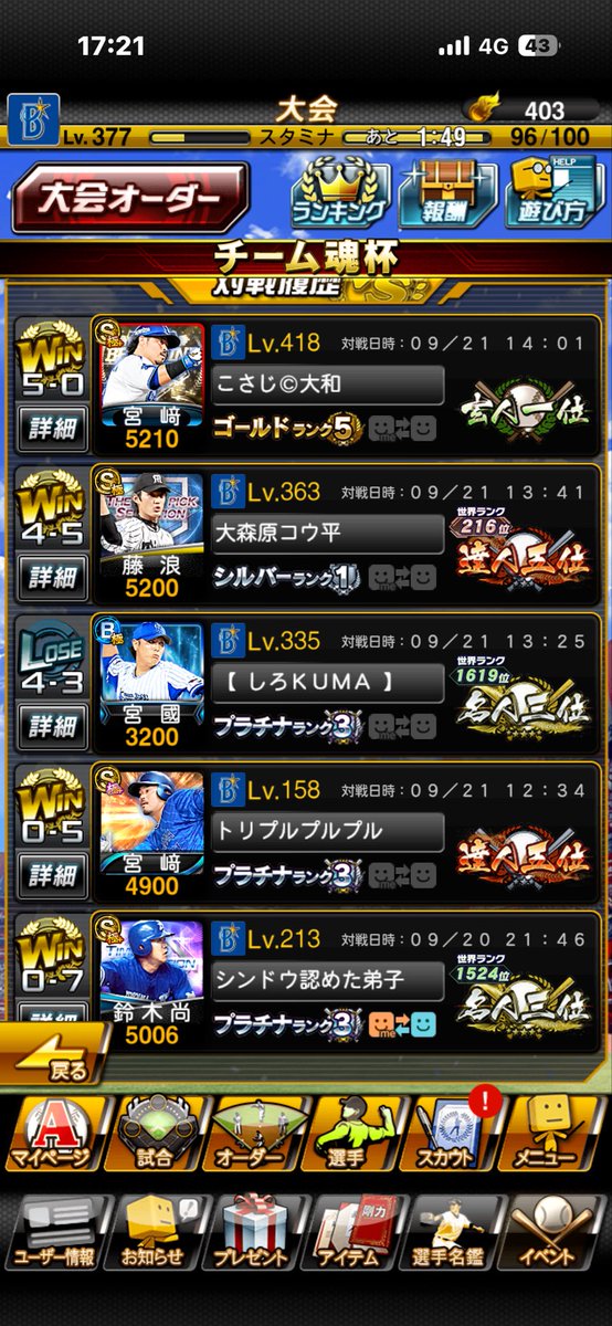 ZABIERU08's tweet photo. @agd_kj https://t.co/YBkQNnlgRe