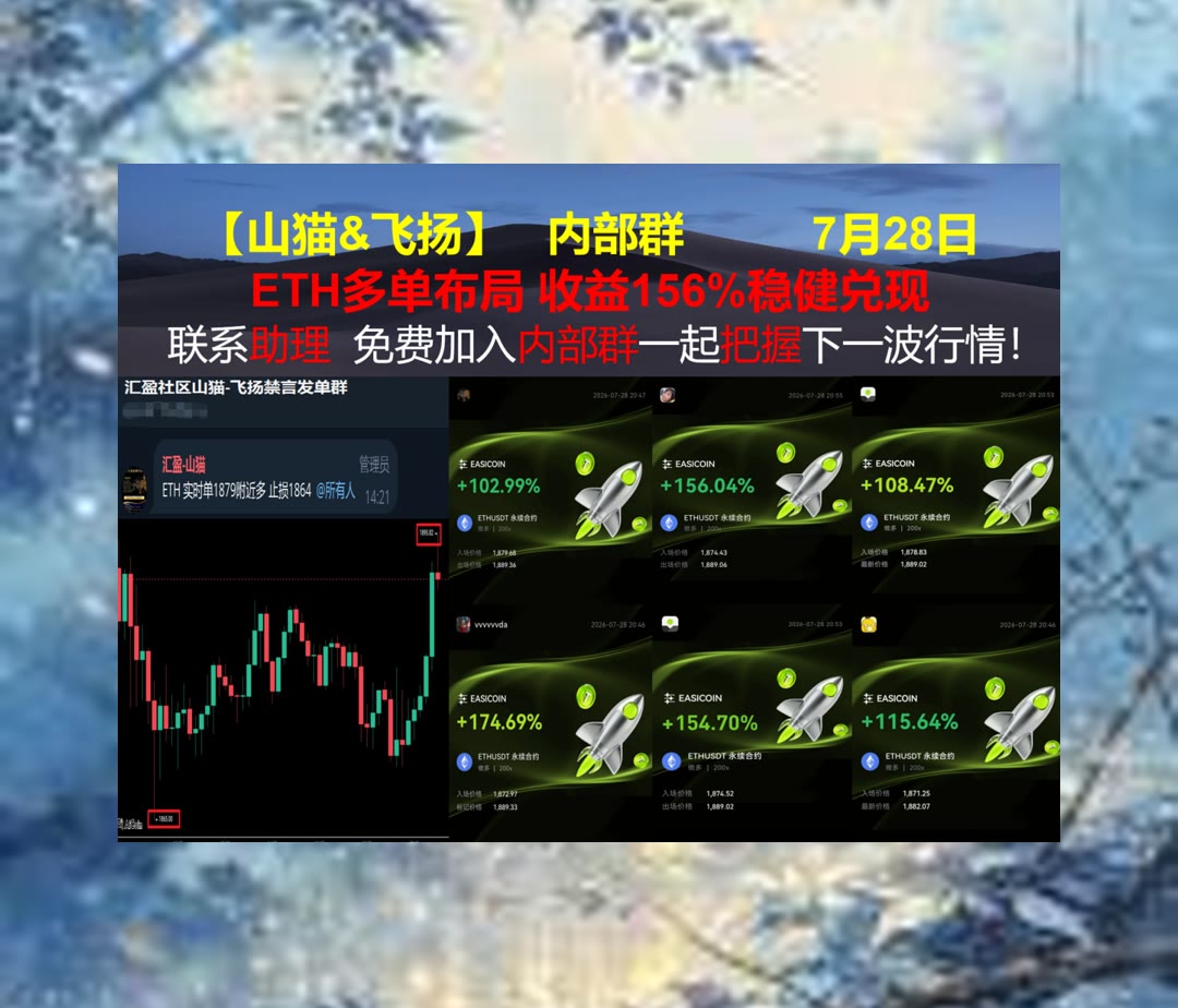KarlIstrero's tweet photo. If you can dream it, you can do it.
不知道如何整理自己的交易逻辑？币赚🐶野鸡交易所🚰峰哥👰多方安全计算
Ulta美妆🥇再损🏴Rivian汽车🟦KOGE
币安 欧易 BTC 免费合约跟单社区👉 @fzy988 👈 https://t.co/zu81a9jLIk
