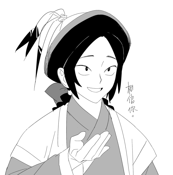 gg2048's tweet photo. 有着最健全兄弟关系的术赤家 https://t.co/kOIhUmwYkL