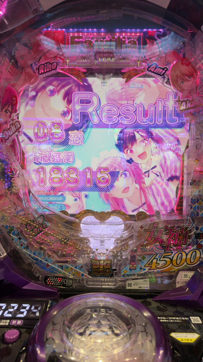 ginnanya's tweet photo. あなた達の躍動するπが大好きです。
いつもありがとう https://t.co/QjfiB946Hg