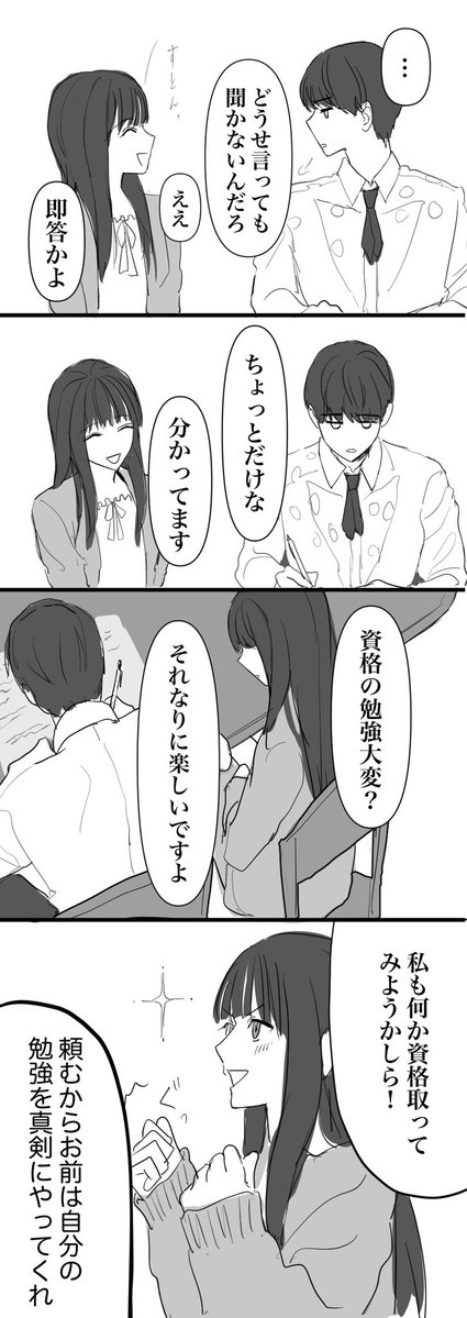 01mogu05's tweet photo. 資格 https://t.co/B4xt38wasJ