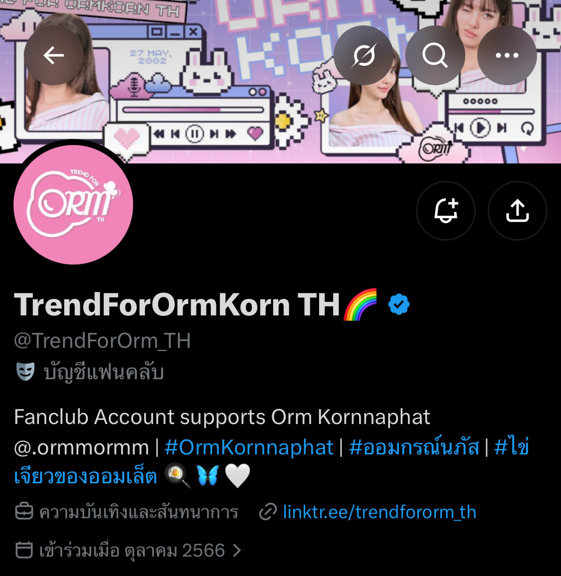 promises_myself's tweet photo. เตรียมพร้อมงานใหญ่กันค่ะ จุ่มแจกกล่องNPP BOX OF LIGHT 1ท่าน 1 รางวัล 
กติกา 
1.ฟอลบ้าน@TrendForOrm_TH @ORMKORNHOMETH 
2.รีเม้น หรือจะ แสดงรูปที่ฟอลแอคบ้านก็ได้  จุ่มแจกตอนทางนี้หายยุ่ง แต่แจกแน่นอนค่ะ

#OrmKornnaphat‌ #ออมกรณ์นภัส‌ https://t.co/jlSWJJjc31