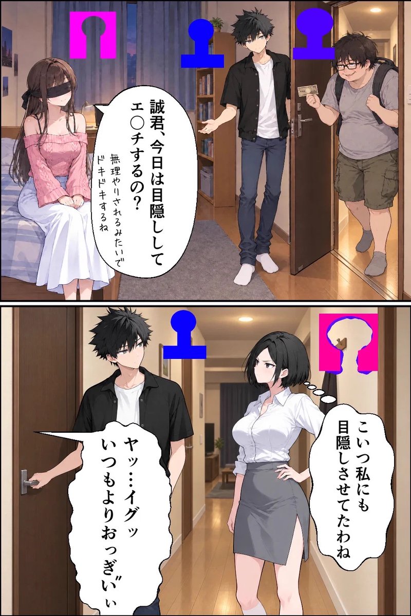 JAWeberEdits's tweet photo. モテる男はこうする (1/7) https://t.co/K2YiSYRrhk