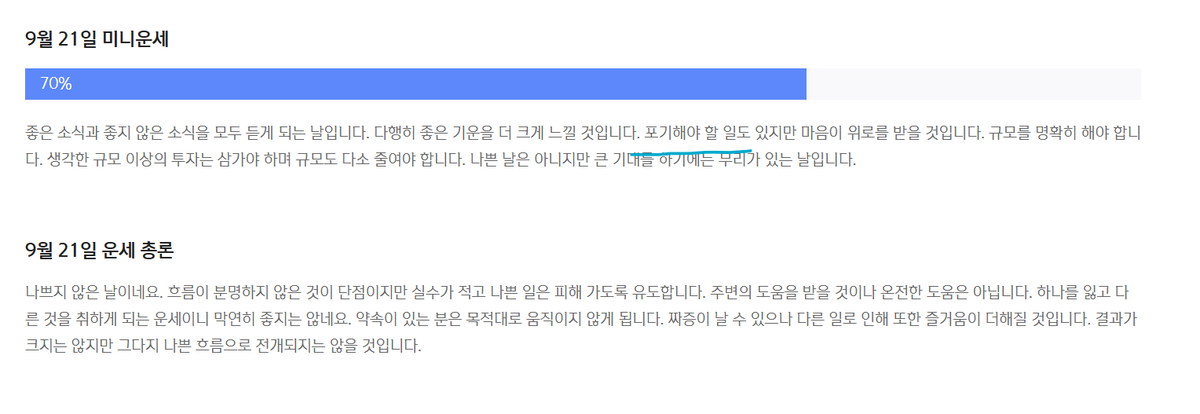 _influka_'s tweet photo. 포기해야할일? 평소보다 실수할 확률이 높다?
몇시간 뒤면 디라클 예매인데 장난하나 https://t.co/w0uBysAlRa