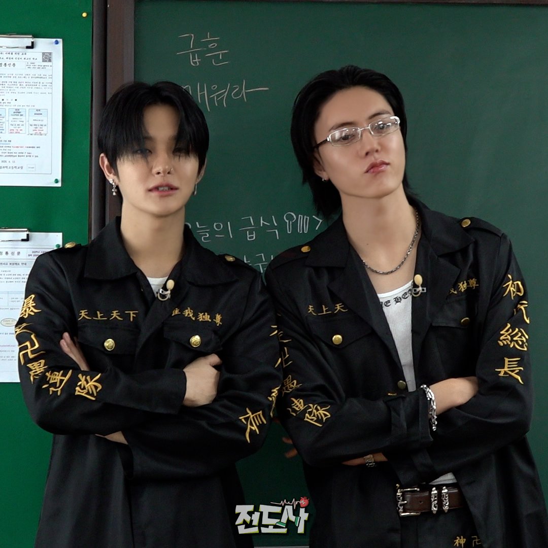 jeondosa_jp's tweet photo. <전도사>를 찾아온 양키(?) 트레저 지훈 X 하루토 💎
 
 위풍당당하게 찾아왔다가
점점 작아지는 양키들의 기세...? 👀
 
두 사람을 쫄게(?) 만든 새로운 전도는 무엇일지   
 
9/22 오후 6시 <전도사>에서 공개됩니다 🍀
 
#미연 #MIYEON #트레저 #TREASURE #지훈 #JIHOON #하루토 #HARUTO #전도사 https://t.co/cRcOWgzcuB