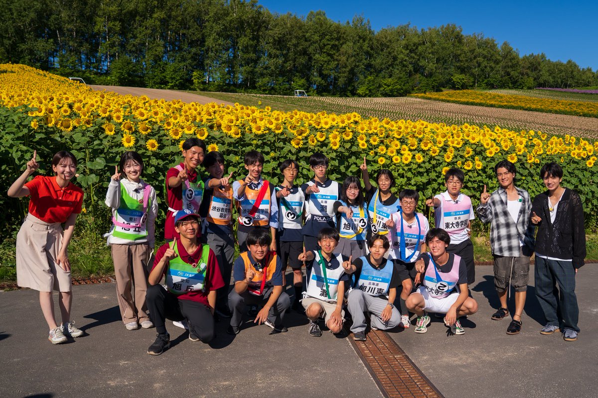 quizNTV's tweet photo. 第46回 #高校生クイズ 放送中!
準決勝
北海道四季彩の丘での絆リレークイズを制した4校

北海道 旭川東高校
千葉県 渋谷教育学園幕張
愛知県 旭丘高校
兵庫県 灘高校

が決勝へ進出🎉
いよいよ今年の高校生クイズも終盤戦!
5984校の頂点に立つのはどこか!
引き続き応援よろしくお願いします✨ https://t.co/swZxLUwUYL