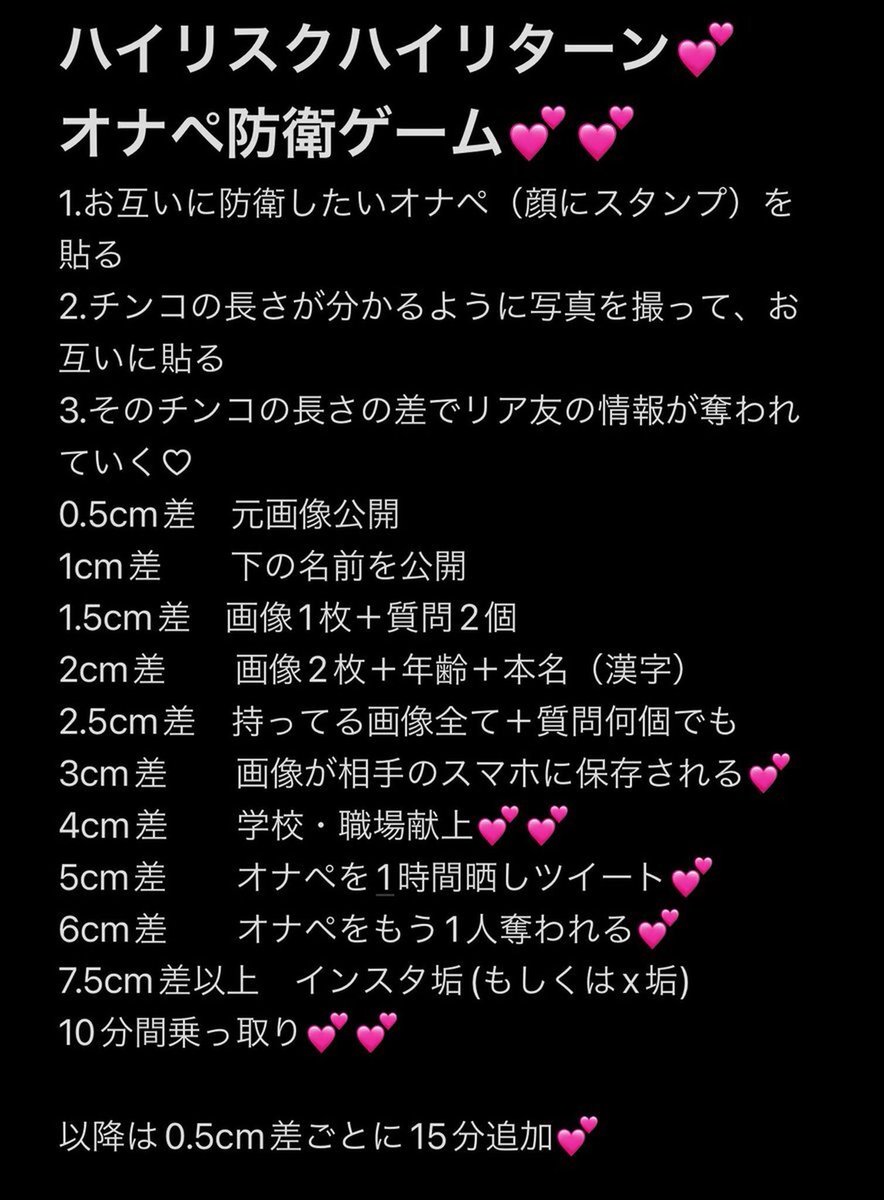 qhne9vs's tweet photo. DM💕 #比べ合い #おなぺ https://t.co/6RDbXJqteL
