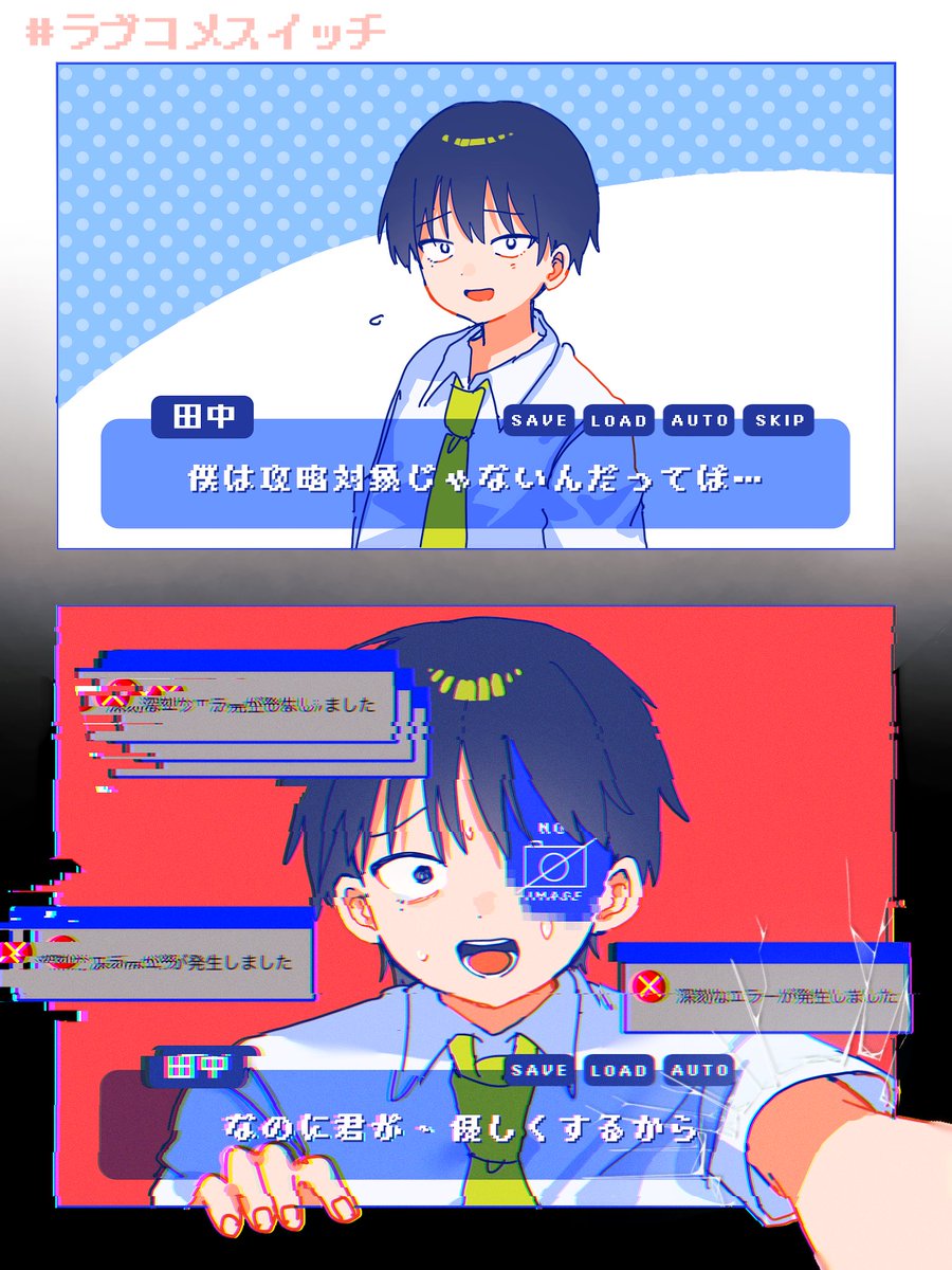 hokori_4649's tweet photo. 男子生徒A https://t.co/XGTmr7GEu4