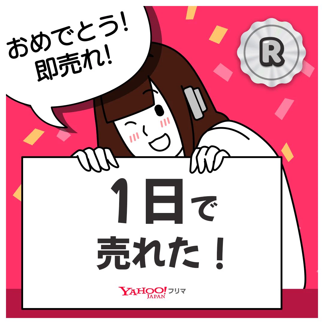 X-এ にぎやか: 