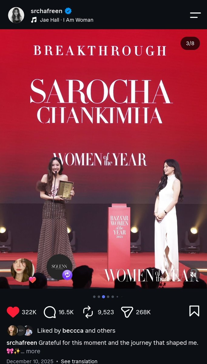 SageWoody46573's tweet photo. She had every right not to include Becky since it was a solo award, but F still put 2 FreenBecky pics

And we never expected them to walk the red carpet together that day… but they chose to
 🤍🤍

#ฟรีนเบค #FreenBecky https://t.co/uV05TNOETg