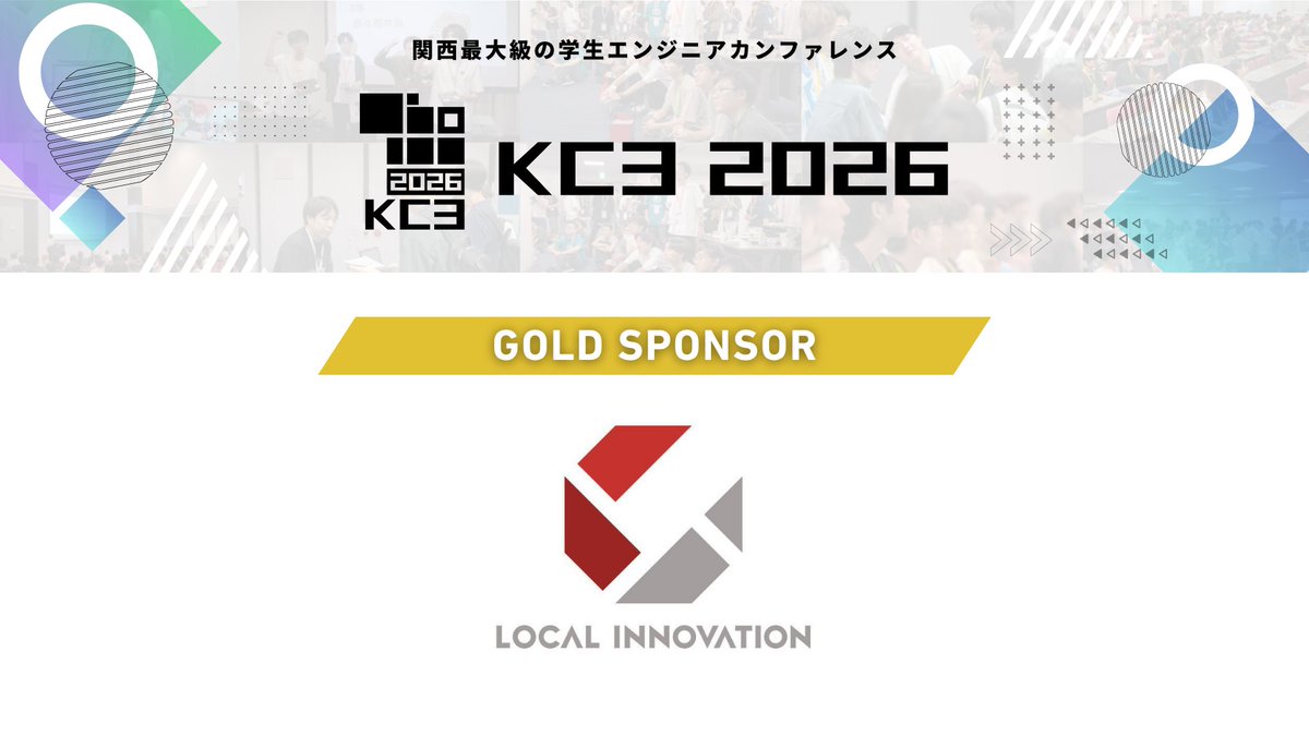 kc3_official's tweet photo. ／
#KC3_2026
スポンサー企業のご紹介✨
＼

【ゴールドスポンサー】
株式会社ローカルイノベーション様

会場にお越しいただき、ブース展示や懇親会にもご参加いただきます！

イベント詳細はこちら🔽
https://t.co/R60X8AjKvF https://t.co/C53vM2tjz0