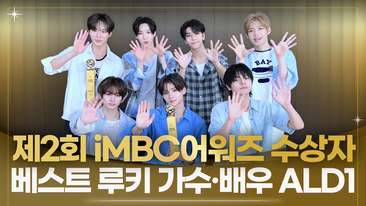 ALD1_JPFB's tweet photo. ［🎥］YouTube：imbcnews｜260921更新🆙

'2冠王' ALPHA DRIVE ONE ALD1 &amp; ジュンソ｜第2回 iMBCアワード 最優秀新人歌手賞・最優秀俳優賞受賞

🔗 https://t.co/RbNlGPLgGg

#ALPHADRIVEONE #ALD1 #알파드라이브원 https://t.co/yxKRBupe25