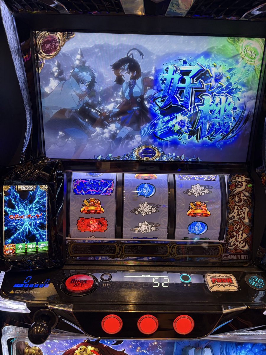 fonfa_xnotami's tweet photo. 寝転び無名でほぼ当たるのにゲーム数伸ばされるしCZ消化されるしキモいわ https://t.co/itjSRyuGOI