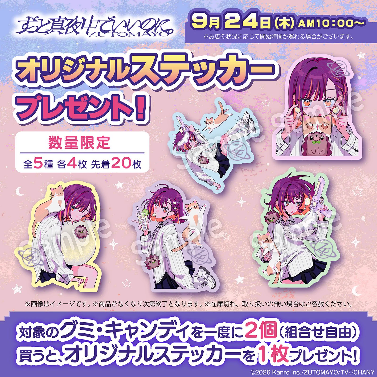コンビニチェッカー على X: 