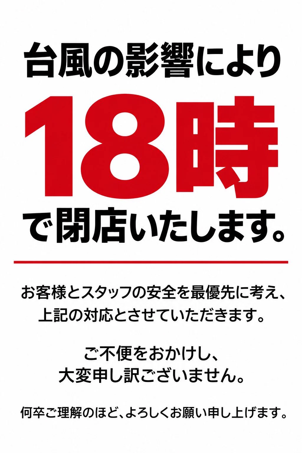 WonderGOO成東店 on X: 