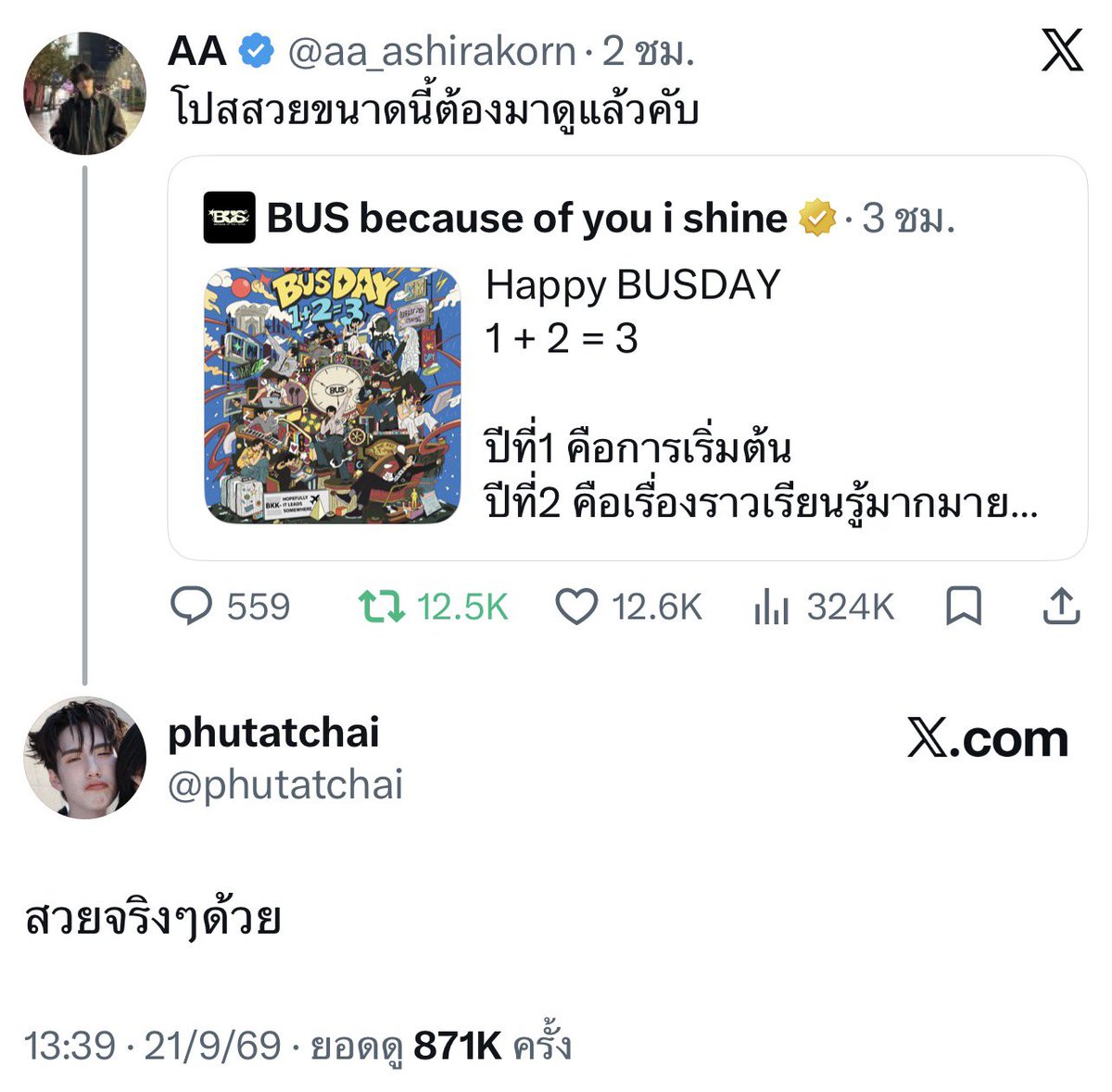 Summerramy's tweet photo. เอนเกจไหลมาก กลัวเอเอบล็อคภูหวะ55555555

#สวยจริงๆด้วย https://t.co/BRHQNvuZI3