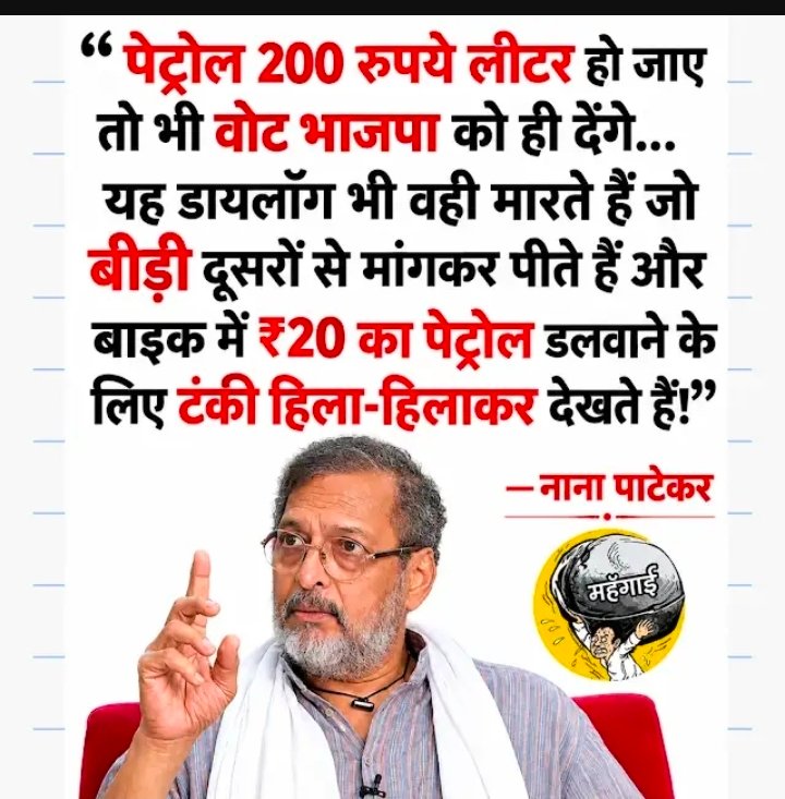 LucknowMsk's tweet photo. मोदीजी, निशीकांत, रविशंकर प्रसाद, सुधांशु जैसे बीजेपी नेता या अंधभक्त,
कौन बड़ा जोकर, 
इनमें कड़ी प्रतिस्पर्धा है। https://t.co/QFODkSPmVn