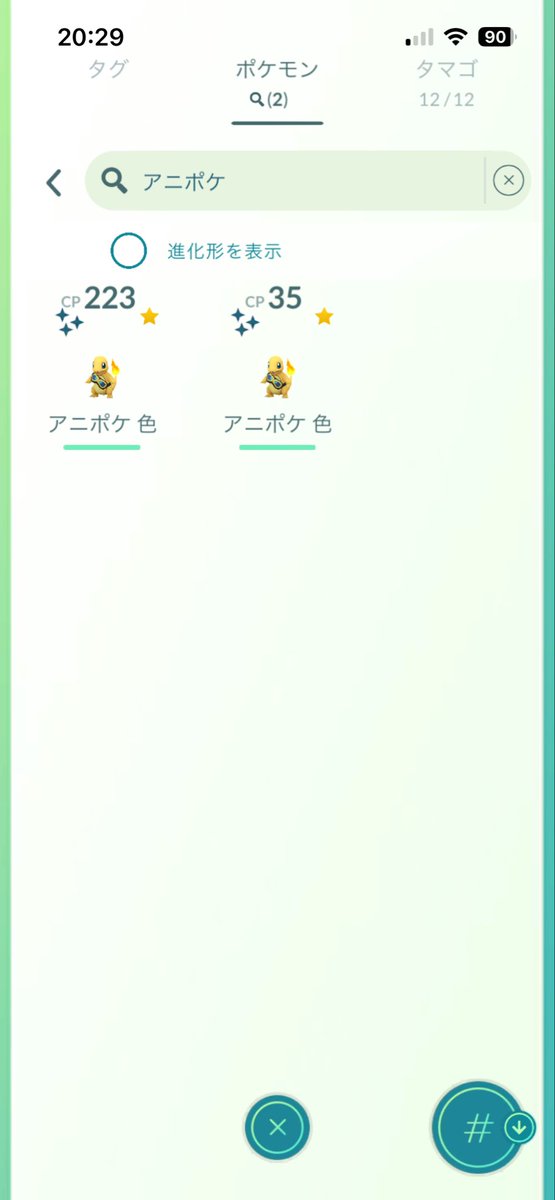 maronikudasu's tweet photo. @Garapooke https://t.co/XJe2bIUnmH