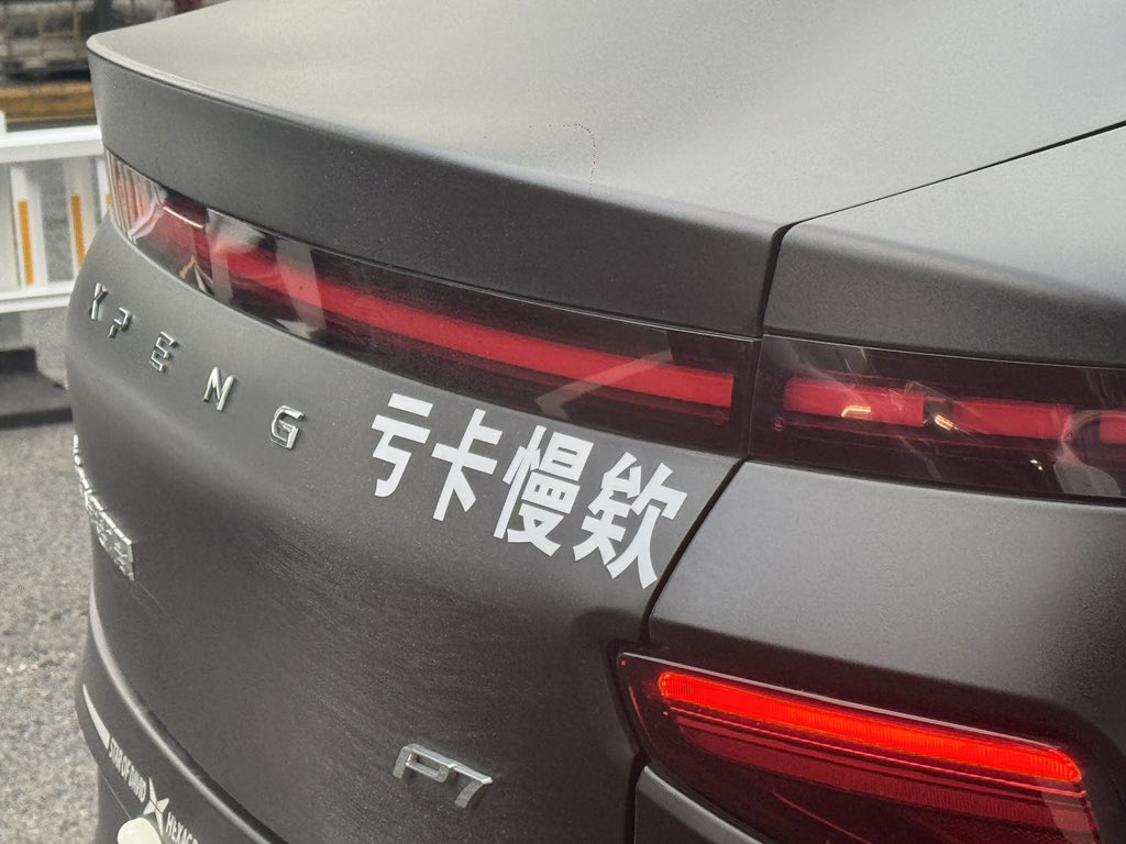 maxingxu's tweet photo. 这个是用闽南话读，会闽南话了，你知道是读什么吗？ https://t.co/1haxloQVPp