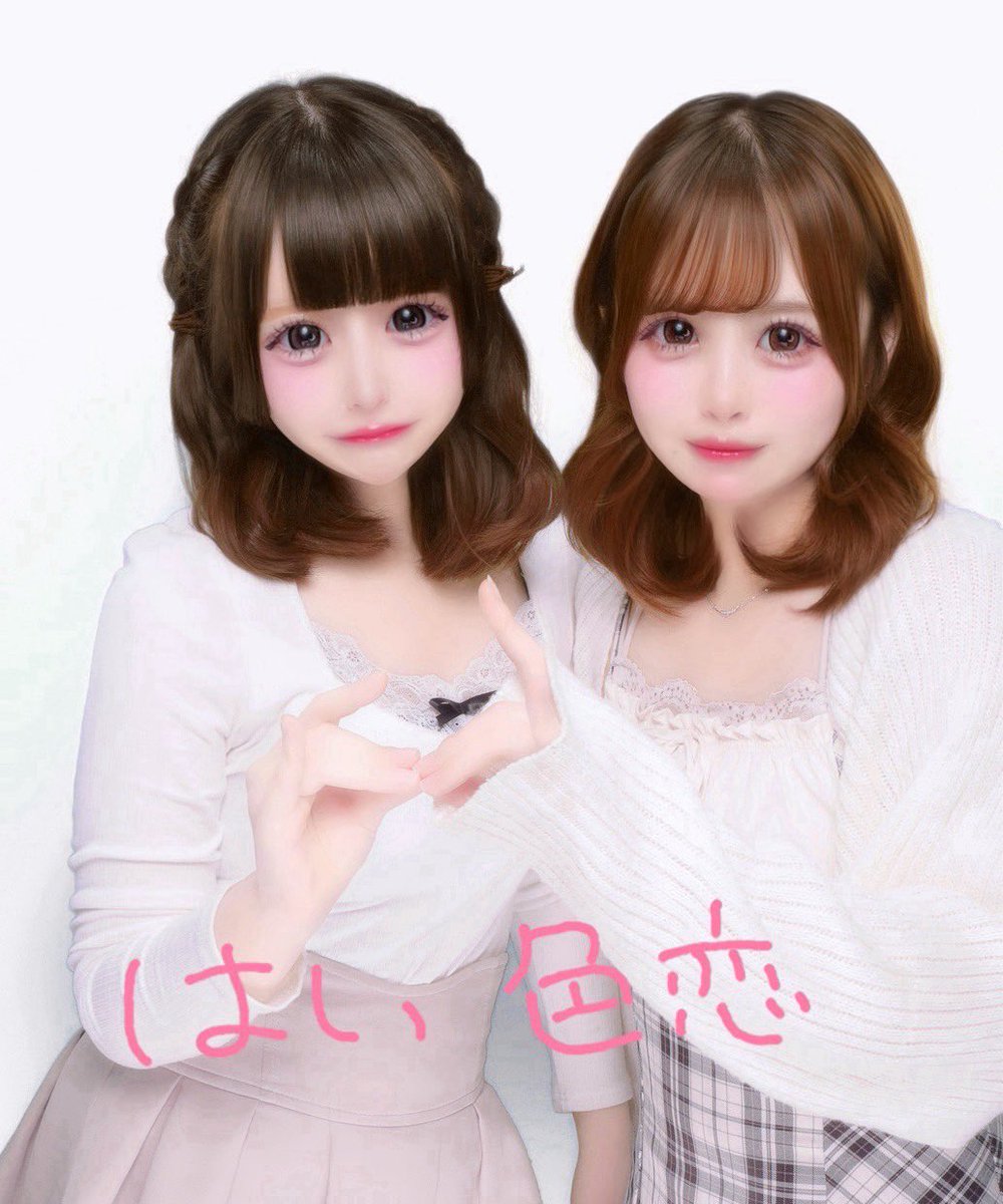 pomu_chan1's tweet photo. ふたりであそんだ^ᴗ ̫ ᴗ^♡
@komui_oshiten 

 #自撮り界隈  #コンカフェ嬢  #すすきのコンカフェ  #いいね返し  #推し天 https://t.co/1VgjbLxupa