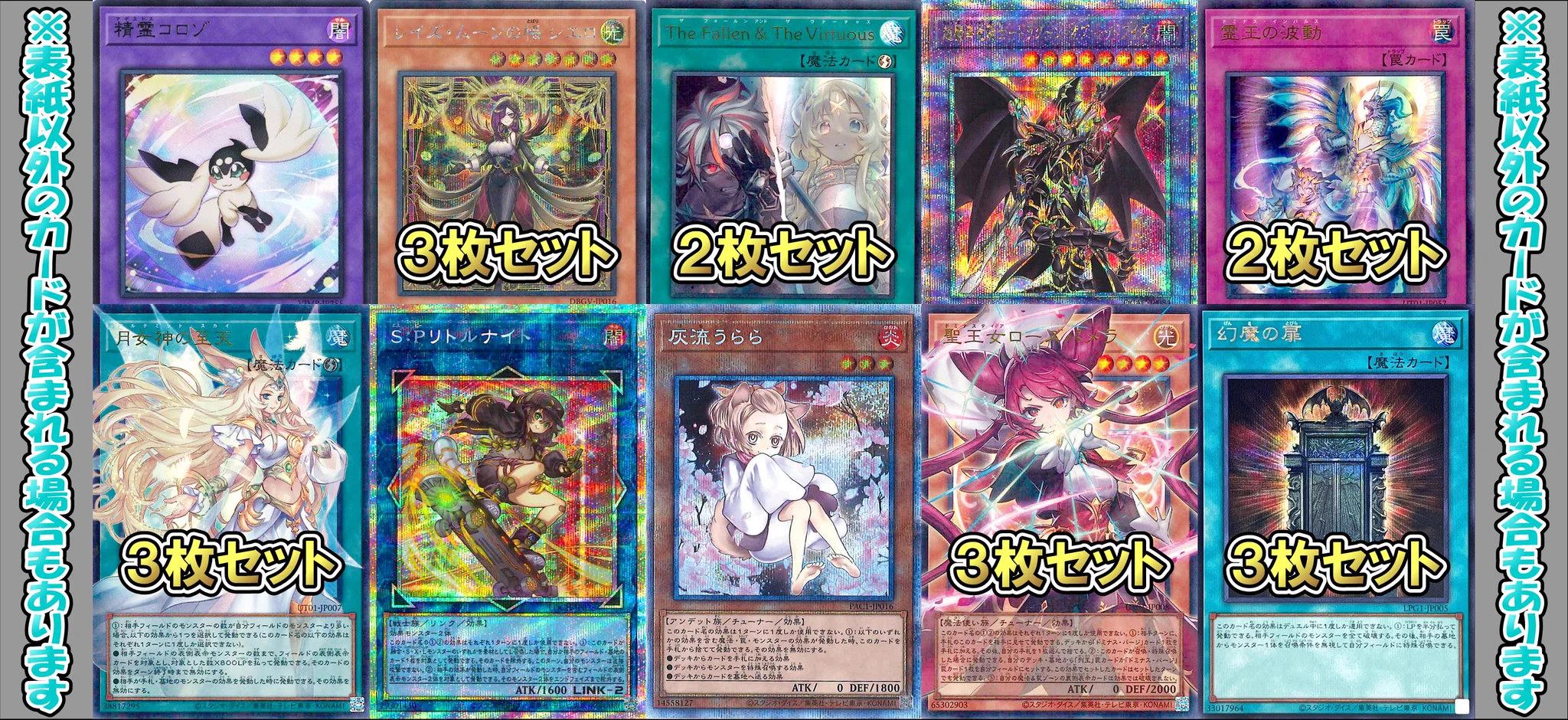 フルコンプ池袋店 on X: 