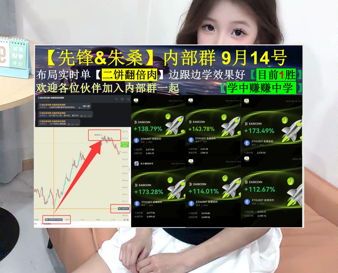 HoneyBassuj0x's tweet photo. Business before pleasure.
想逐步建立自己的看盘思路？soul👫官网💩哈希函数📧钱包地址
CRV🍏SKHYNIX😔KCS🤨Sky
币安 欧易 BTC 免费合约跟单社区👉 @fzy988 👈 https://t.co/vpdoyn0Dig