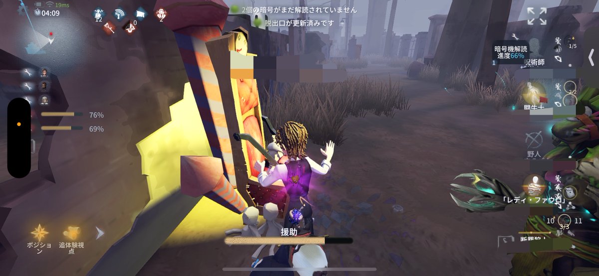 Yui_clan's tweet photo. 今回のカスタムもありがとうございました！⸜🙌🏻⸝‍

土曜日はいつものガチカス！みんな色んなキャラで頑張ってました！
日曜日は悪夢の影/28/隠れん坊…etc、色々遊んでみました！悪夢の影チーム戦がまじ楽しすぎたのでまたやりたい〜！！🏃🏻‍♂️💨

次回もよろしくお願いします！🥹✨️

#結クラン日記 https://t.co/sA1ZdM1MSN