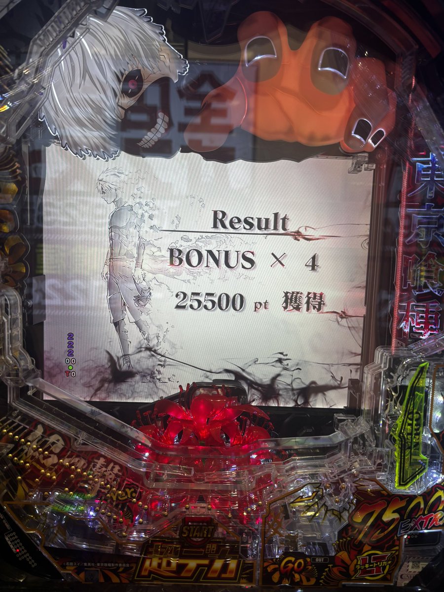 mada_MNK_rameki's tweet photo. 終わっちまった…
仕方ねぇ https://t.co/YdyNCSXna4