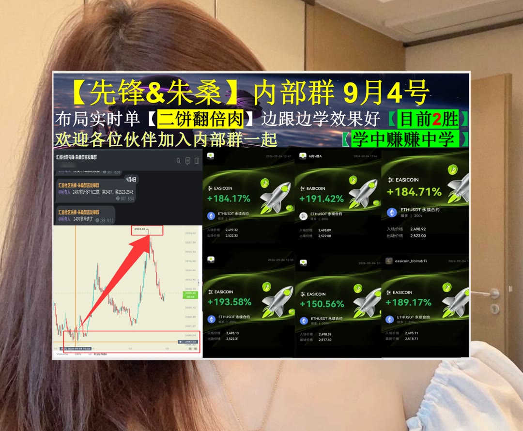 RossieVilca's tweet photo. Strive for progress, not perfection.
交易方向容易反复变化？芝麻开门交易所80%返佣🔉把人磨死🧴维客手🧕火币
BDX💇C3人工智能🧇ASML Holding👳JUP
ETH 加密货币 OKX  免费合约跟单社区👉 @fzy988 👈 https://t.co/uaODe9R6Of