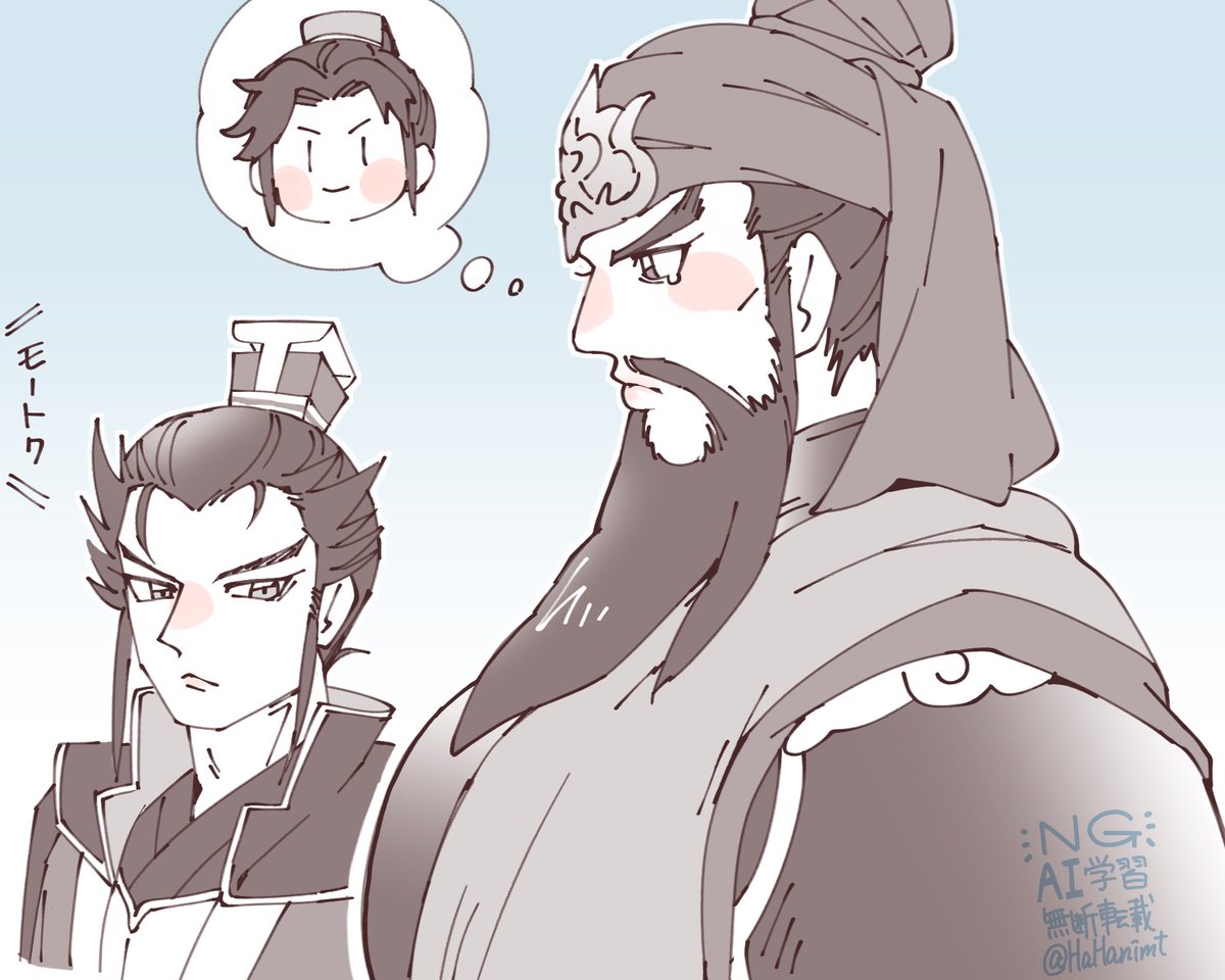 HaHanimt's tweet photo. これは操→羽→劉　(構図パロ) https://t.co/XJcLE0Z43v