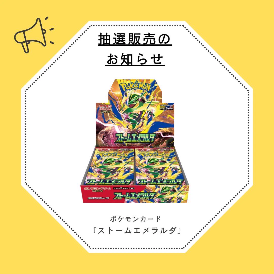 FEWMANY 新宿マルイアネックス店(3階) on X: 