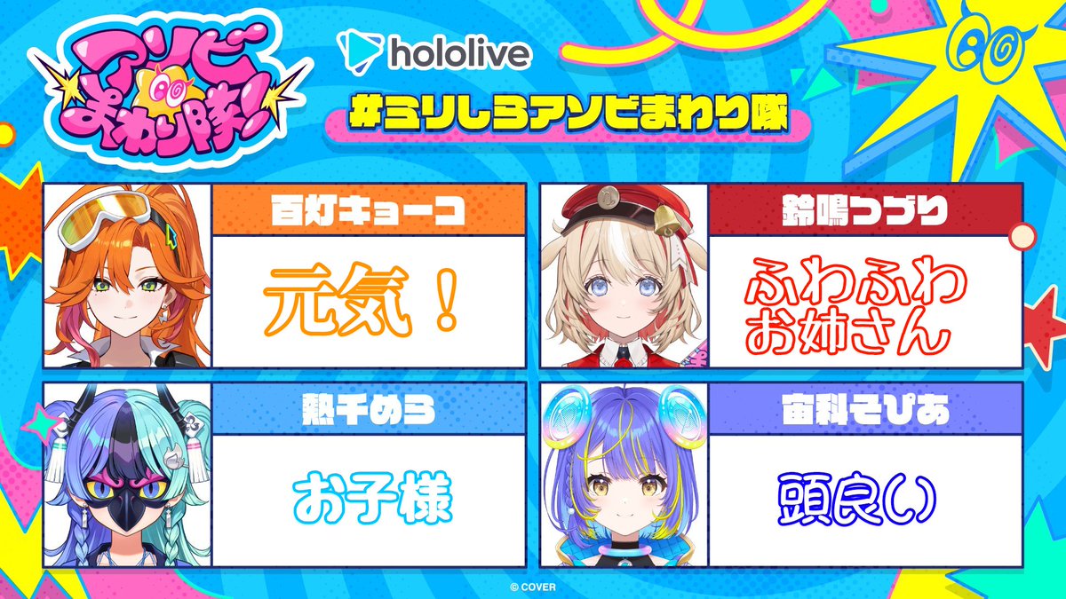 Sitiminchi's tweet photo. #ミリしらアソビまわり隊 https://t.co/MOx1ghHPSU