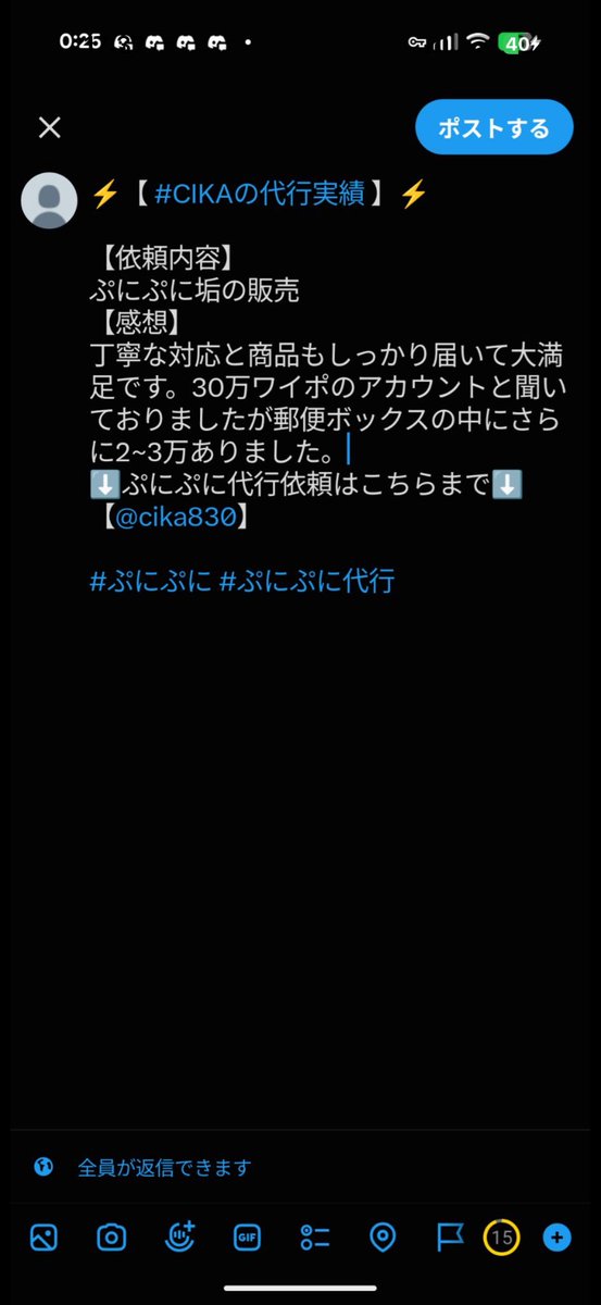 cika830's tweet photo. 15 https://t.co/FdpKdqjxLG